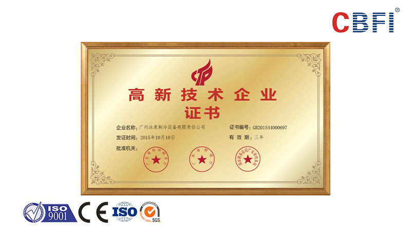 ¡Felicitaciones a CBFI por aprobar nuevamente la certificación nacional de empresas de alta tecnología!
