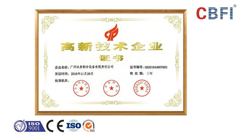 ¡Felicitaciones a CBFI por aprobar nuevamente la certificación nacional de empresas de alta tecnología!